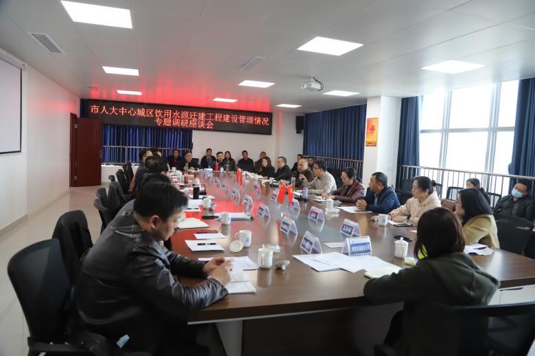 市人大常委會副主任陳厚生率隊調研宜賓市中心城區水源遷建工程建設管理情況