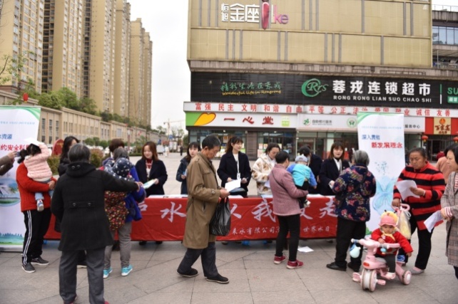 珍惜每滴清源水 節水護水靠大家