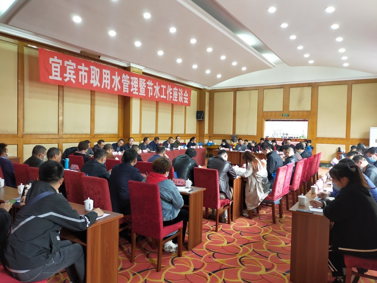 深入貫徹新發展理念，推進水資源集約安全利用