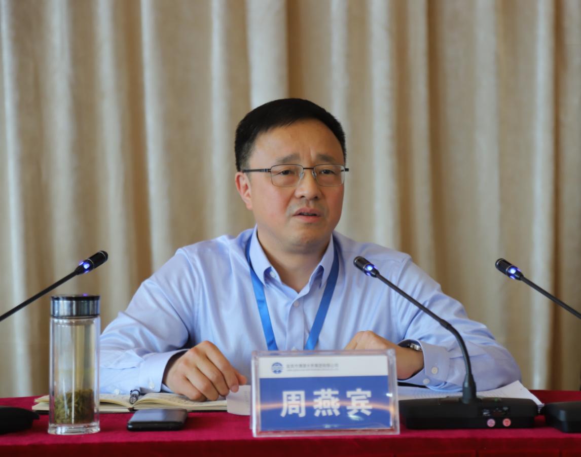 市清源水務集團黨委召開2021年黨建暨 黨風廉政建設工作會