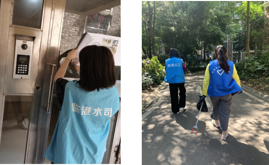 臨港公司積極配合洗馬池社區開展國家 衛生城市復審工作