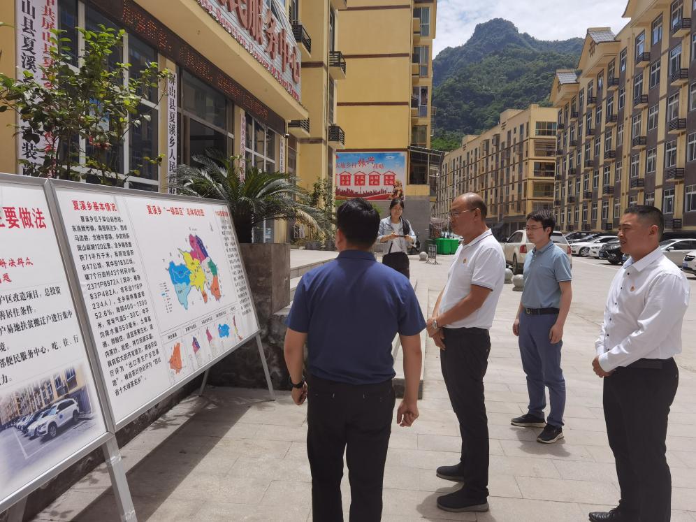 集團公司選派駐村“第一書記”赴屏山縣夏溪鄉爛壩村任職報到