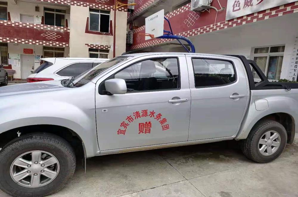 千里慰問送溫暖 真情幫扶助振興 ——集團公司到新龍縣開展幫扶慰問活動