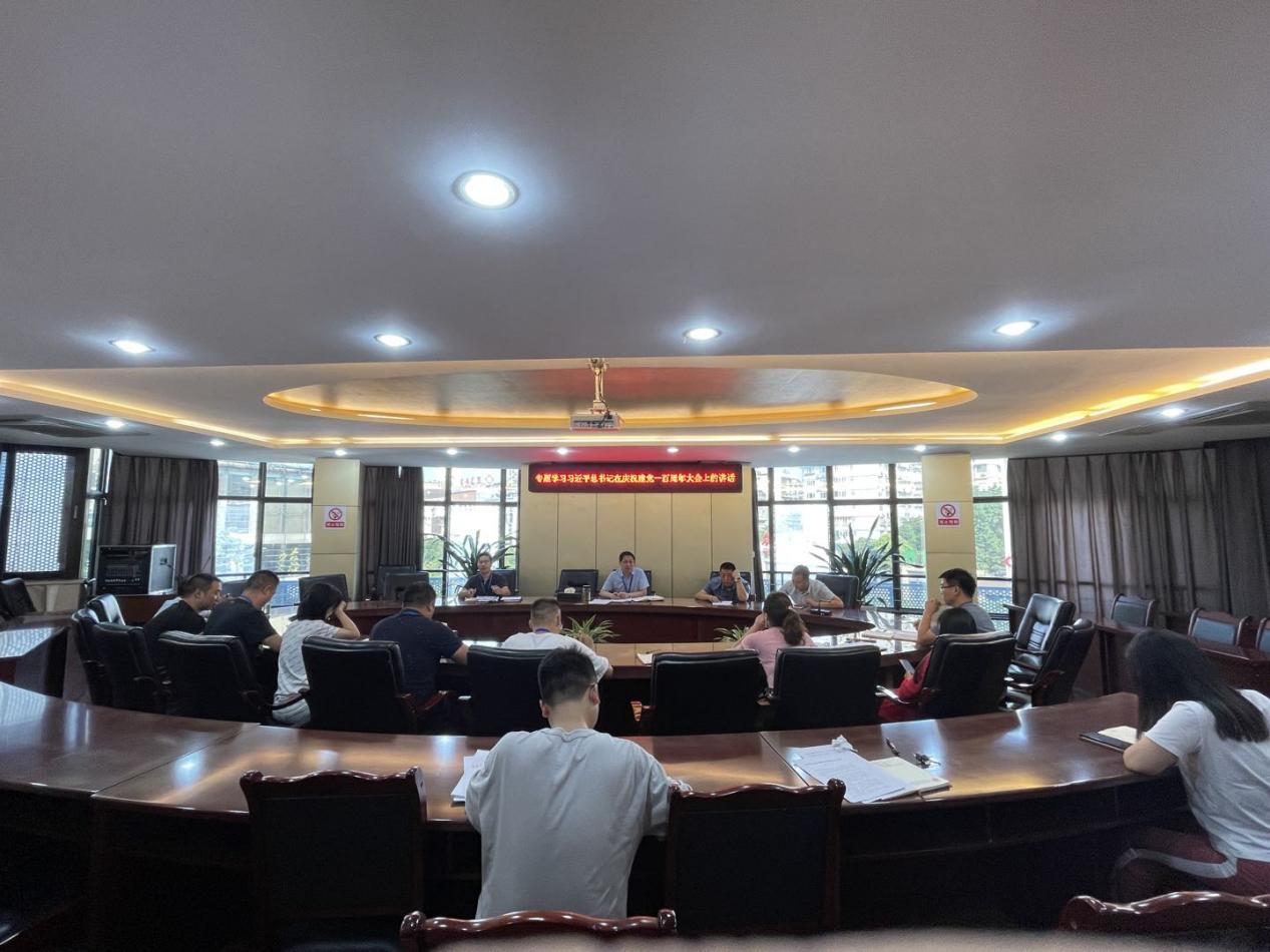 公司三支部深入學(xué)習(xí)貫徹習(xí)近平總書記在慶祝中國(guó)共產(chǎn)黨成立100周年大會(huì)上的重要講話精神