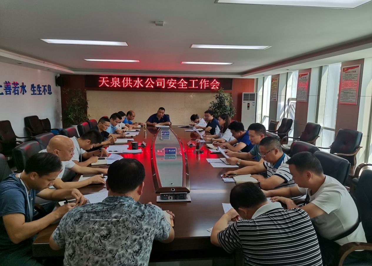 安全生產管理 照單落實責任