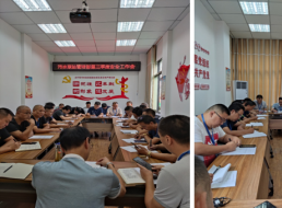 污水泵站管理部召開黨風廉政建設暨安全生產工作會