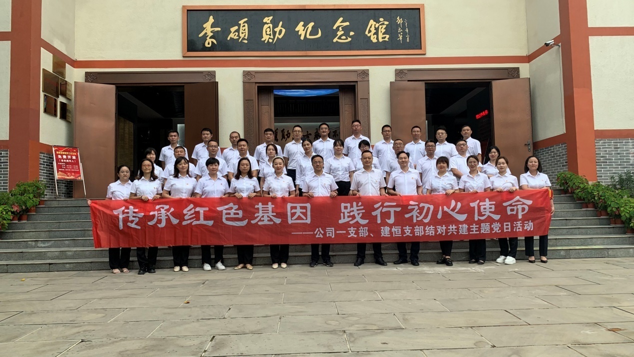 結對共建手拉手  凝心聚力促發展