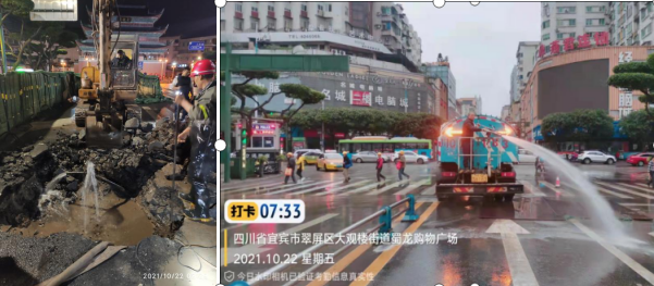 保供水 齊上陣 連夜修復供水管道