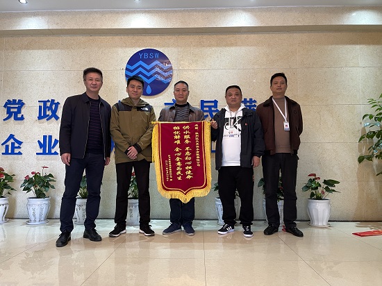 排憂(yōu)解難 真誠(chéng)服務(wù)