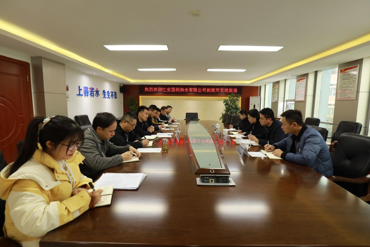 交流探討促提升 攜手并進謀發展