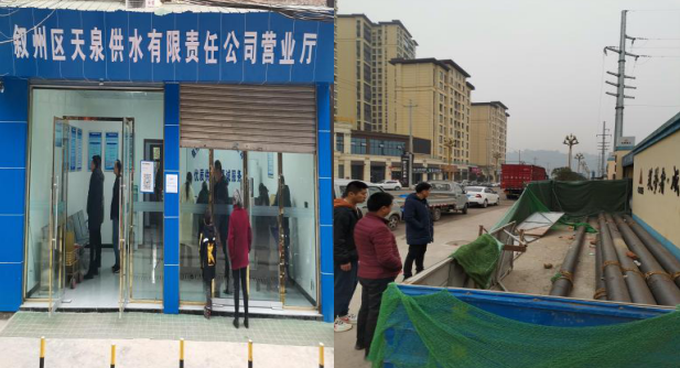 防火防疫  強硬監督