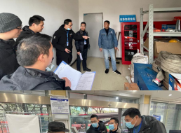 公司紀(jì)委深入開展落實中央八項規(guī)定、疫情防控和安全生產(chǎn)工作專項監(jiān)督檢查