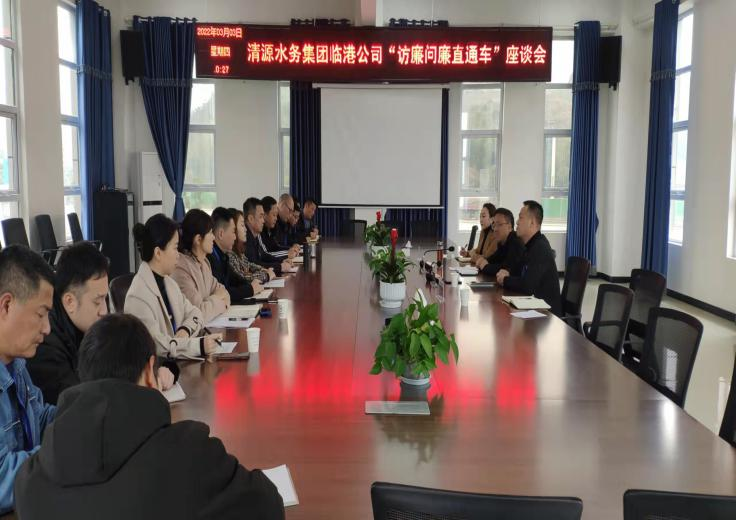 調(diào)研生產(chǎn)進基層,訪廉問廉匯民聲