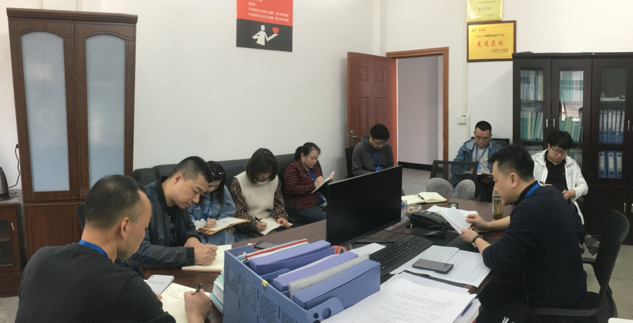 物資部召開部門黨風廉政建設專題學習會