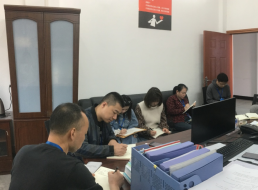 物資部召開部門黨風廉政建設專題學習會