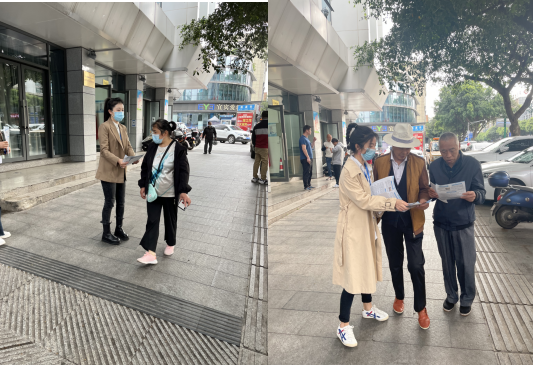 節約用水 你我同行