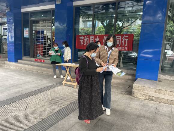 節約用水 你我同行