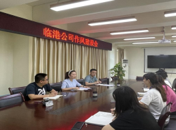 馳而不息強作風  新風正氣促發展