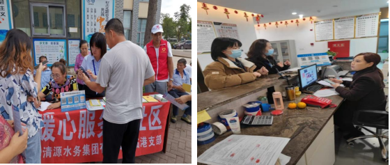 臨港公司加快“網上營業廳”推廣   提升用水辦理服務效率