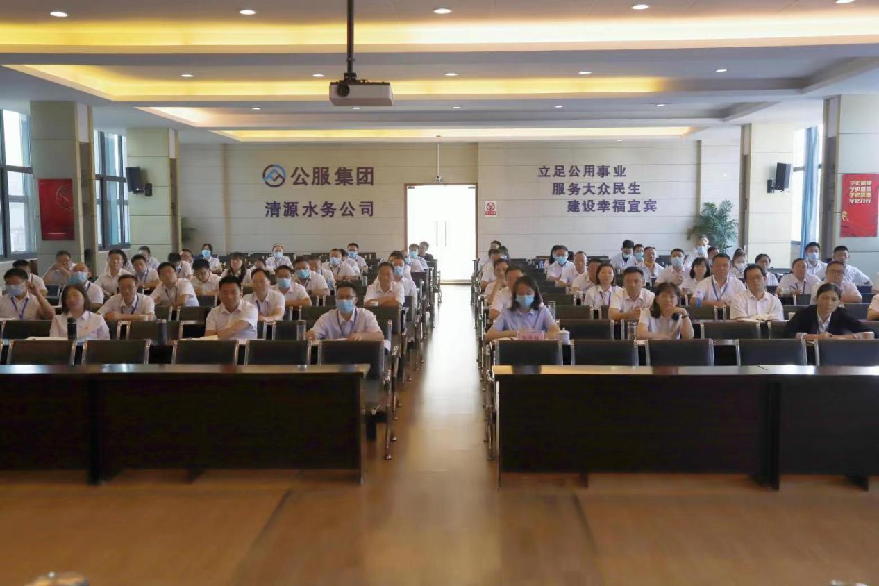 公服集團清源水務公司黨委書記、董事長周燕賓開展廉潔黨課宣講