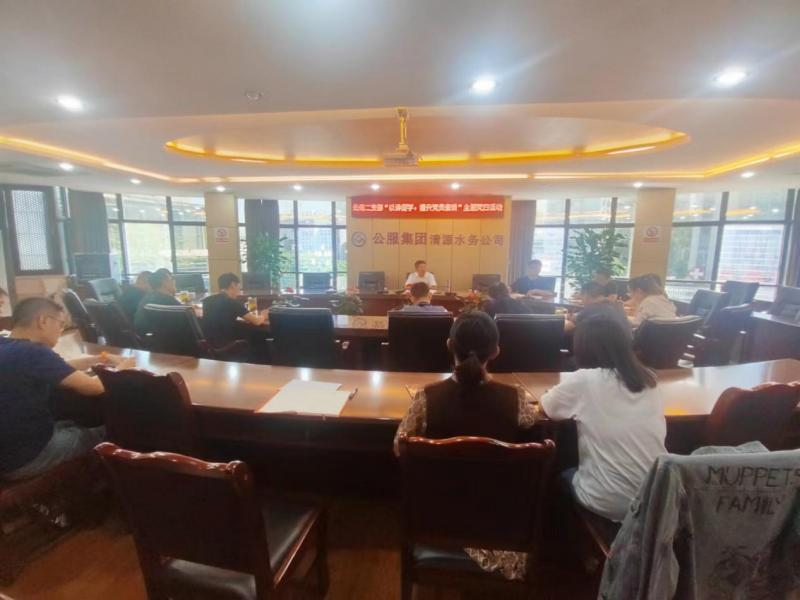 公司黨委副書記、常務副總經理鄒成友開展廉潔黨課宣講