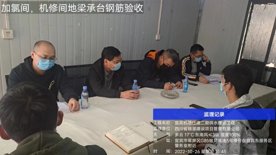 抓落實,嚴控工程建設質量安全