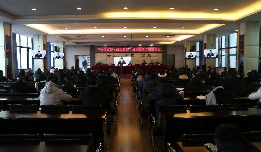 清源水務公司“公服夜校.清源分校”舉辦 第二期培訓--開展《中華人民共和國民法典》普法培訓