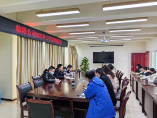 細謀劃  抓落實  贏首戰