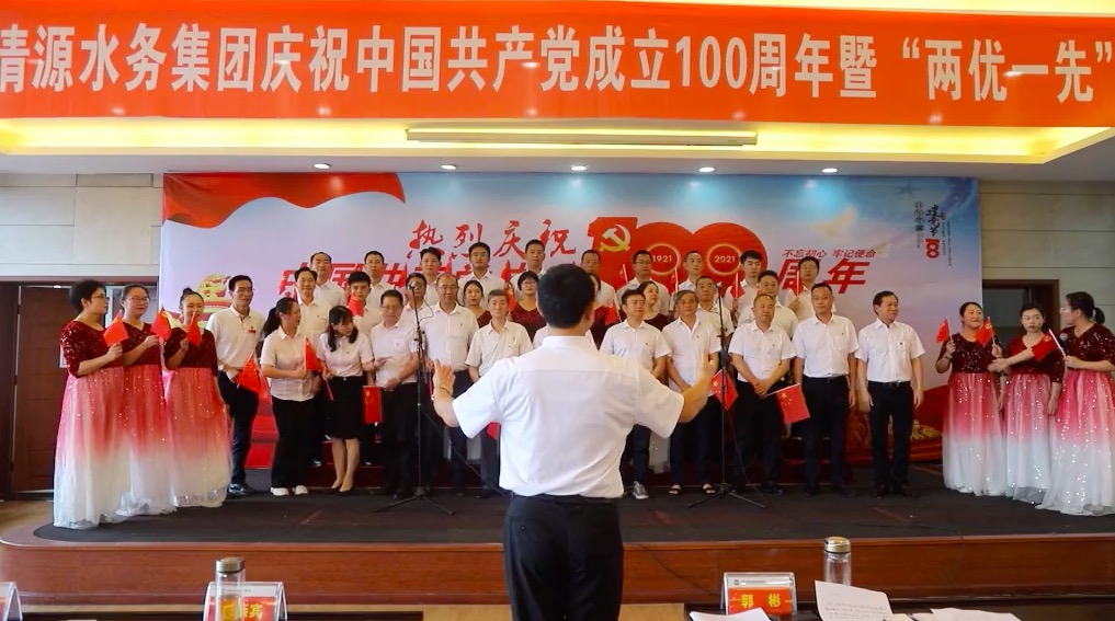 建黨100周年文藝匯演-建恒支部 沒有共產黨就沒有新中國