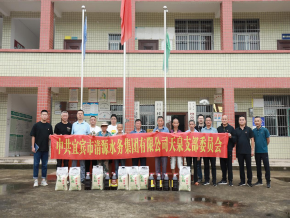 強化幫扶再出發 鄉村振興譜新篇