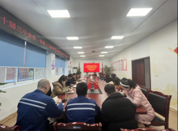 悟透全會精神 筑牢黨性根基——清源水務第三支部、北控支部聯合開展支部聯建宣講主題黨日活動