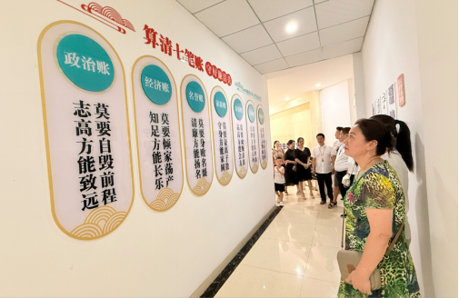 天泉黨支部組織開(kāi)展“家風(fēng)潤(rùn)初心 廉潔伴同行”主題黨日活動(dòng)